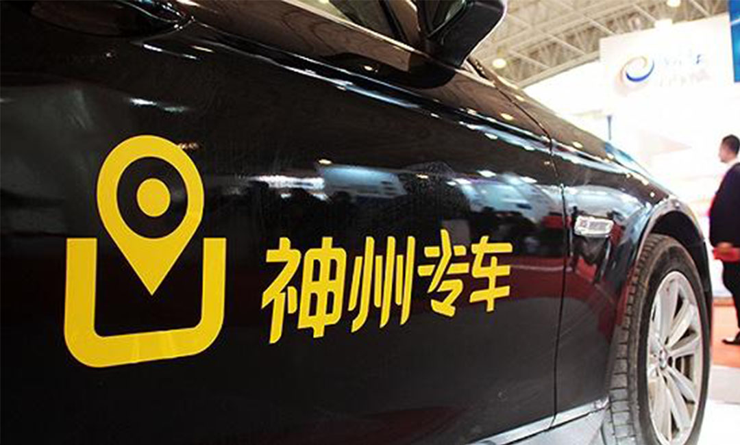 德宏德宏神州专车微信活动策划案例
